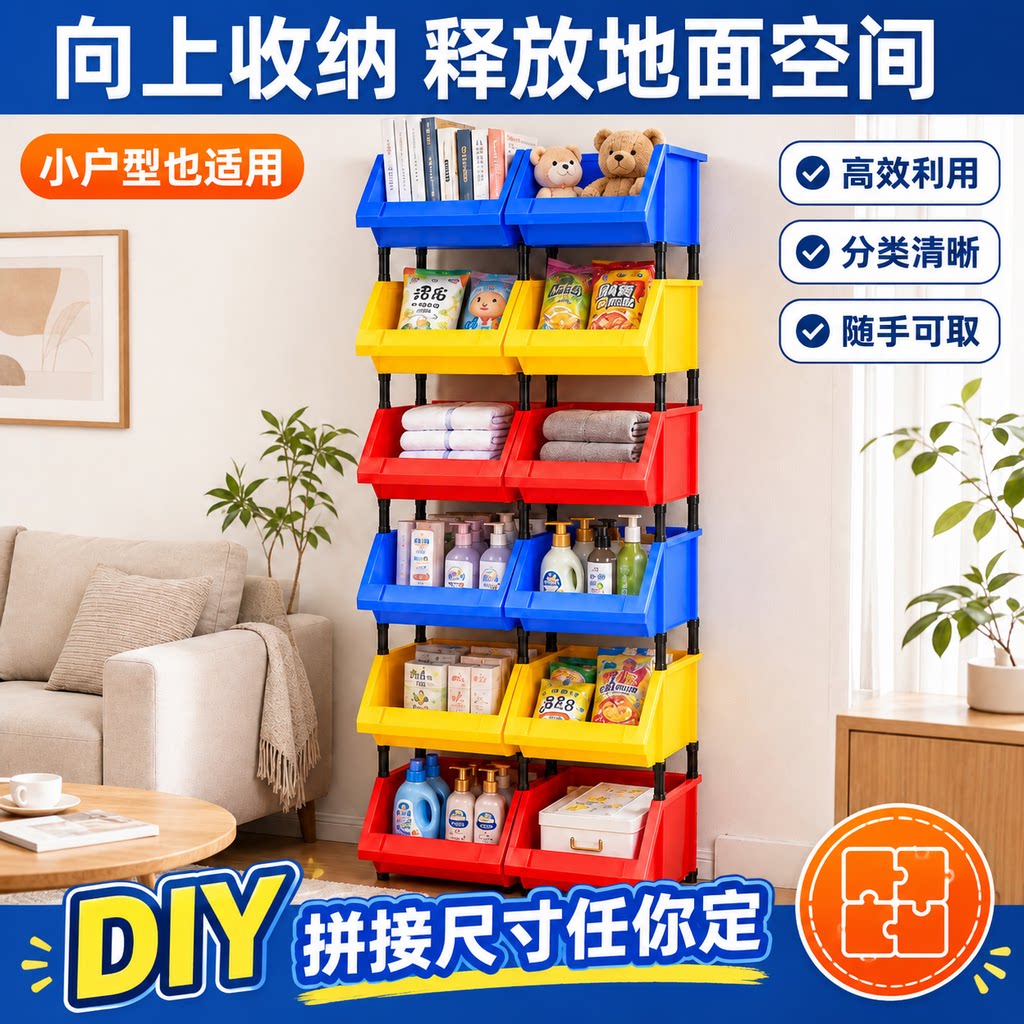 多层置物架落地收纳架桌面分类储物架玩具分层转角门后缝隙窄架子