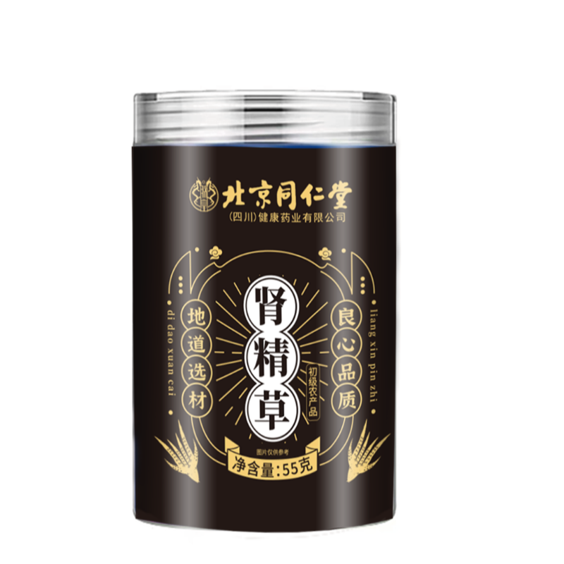北京同仁堂肾精草长白山肾精茶嗷嗷叫男士滋补化石草夏季滋补品