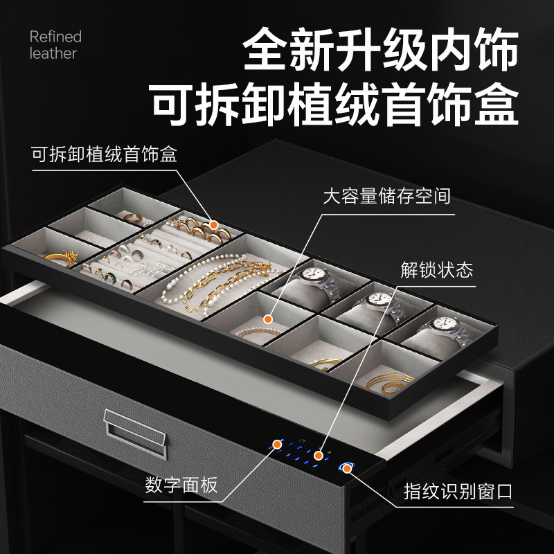 密码抽屉保险柜箱家用小型隐形嵌入式衣柜防盗指纹2025外置新款
