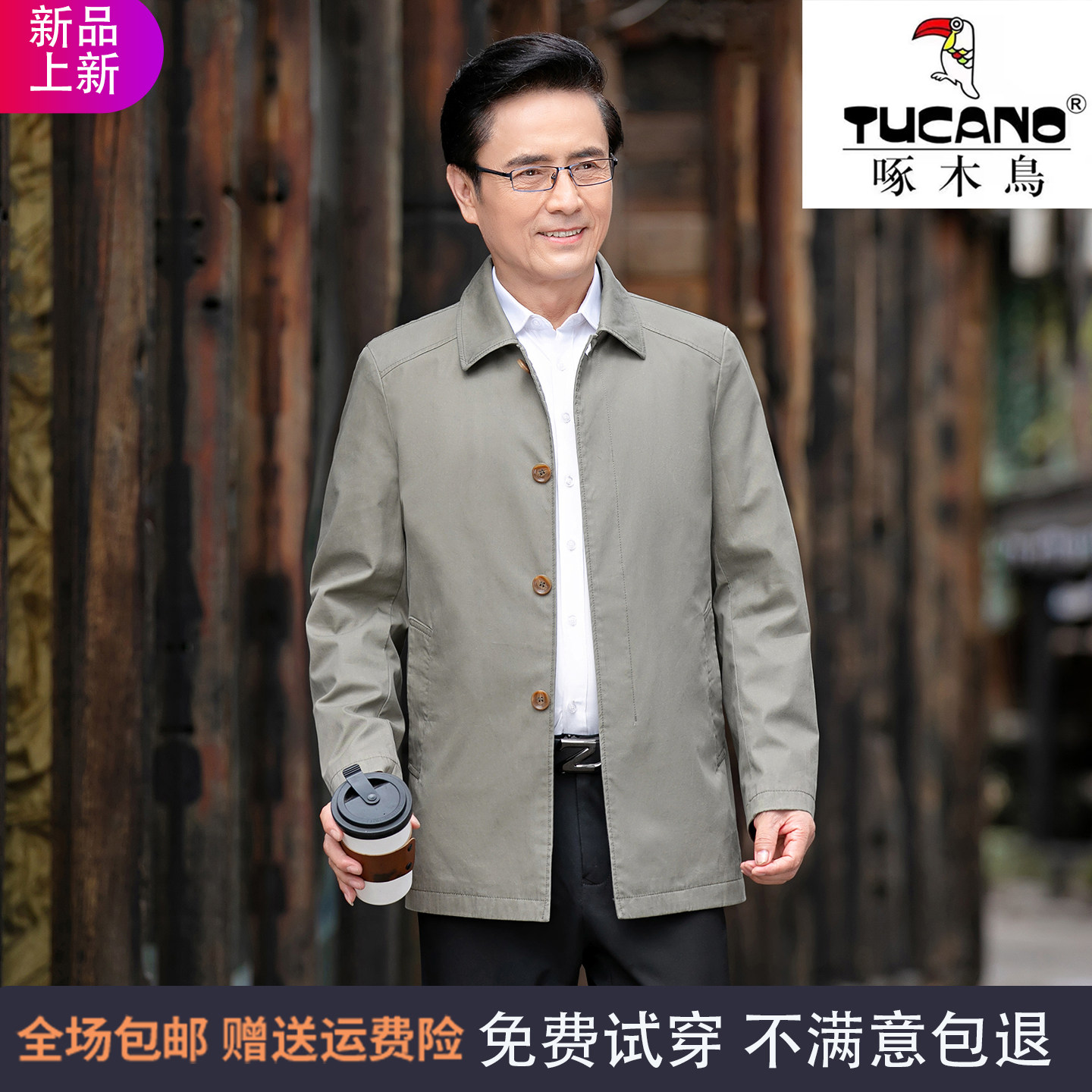 啄木鸟中年男士中长风衣春秋款纯棉爸爸装翻领外套商务休闲夹克衫