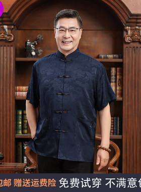 啄木鸟男士香云纱桑蚕丝短袖唐装