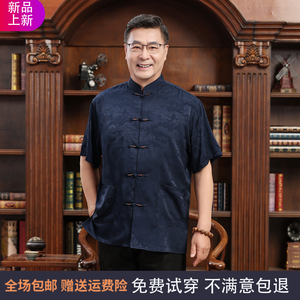 啄木鸟夏季薄款香云纱真丝短袖套装唐装中老年男士桑蚕丝爷爷衬衫