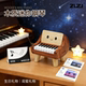 钢琴台历可弹奏 日历杰伦林俊杰五月天桌面摆件男生送女生日礼物