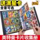 卡游奥特曼卡片卡册全套卡牌玩具豪华经典 卡包儿童正版 收集收藏册