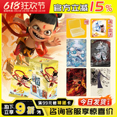 卡游哪咤卡片盲盒斗天包哪吒2之魔童闹海电影收藏卡单卖正版 卡牌