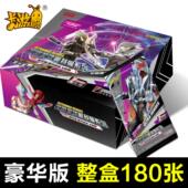 正版 卡游奥特曼卡片豪华版 第41弹一整盒卡包盲盒儿童卡牌玩具周边