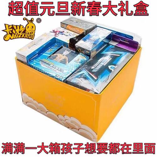 卡游奥特曼片豪华版r荣耀h