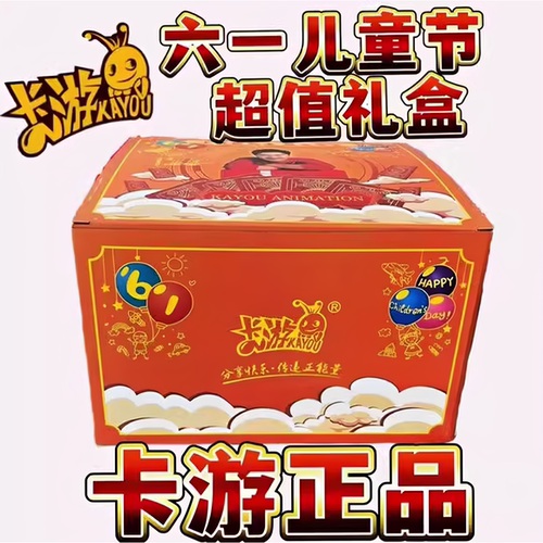 奥特曼卡片游豪华福袋大礼