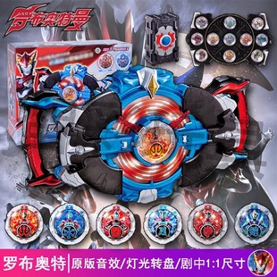 罗布水晶变身器玩具回旋闪光头镖光轮布鲁罗索变身器套装召唤器