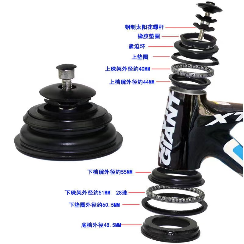 碗组 培林龙头轴承山地车自行车前叉滚珠 珠架车头中轴儿童车配件
