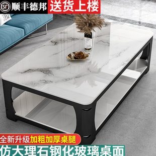 客厅阳台家用小户型长方形茶台茶桌 茶几仿大理石钢化玻璃2024新款