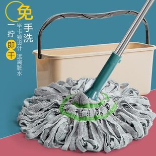 墩布一拖净拖布 毕卡锁自拧水拖把家用懒人免手洗旋转挤水布条老式