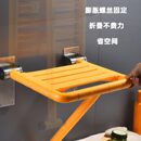 浴室壁挂折叠凳椅淋浴座椅卫生间老人安全壁椅残疾人无障碍洗澡凳