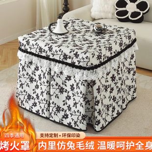 网红罩加绒加厚烤冬季 火新款 罩正方形套取暖家用桌子罩电炉火烤