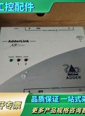 英国阿德林克ADDERLINK ALSTX/ALSRAdde