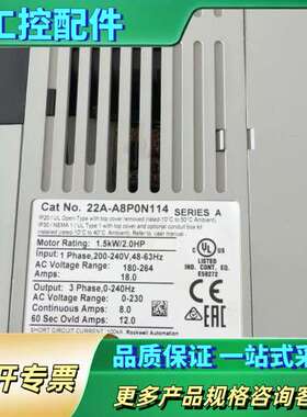 变频器PowerFlex 4，型号22A-A8P0N11