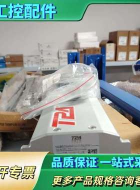 模组TPA120D-P10-L350-M-C-1520无