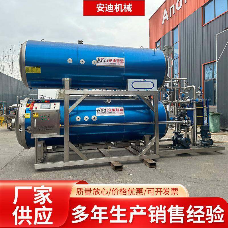 高温高压双层大型杀菌锅蛋制品酱料真空软包装杀菌釜鱼罐头灭菌锅