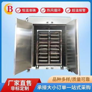 恒温烘箱工业烘箱镜面不锈钢内胆烘箱 塑料粒子烘箱推车式