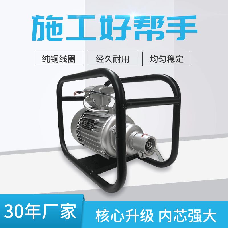 380V2.2KW单三相带架便携式混凝土振动器(此单价不含税)