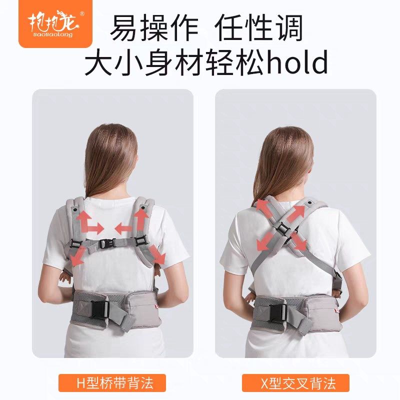 宝宝腰凳婴儿背带夏季前抱式背娃出行轻便多功能用品