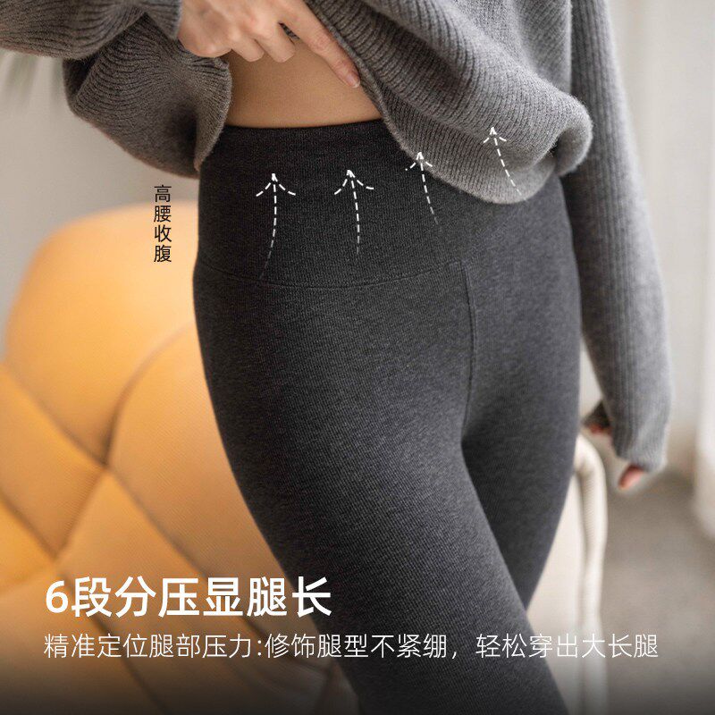 【六段分压】靴下物微压收腿y九分裤袜女秋冬加绒加厚保暖内搭裤