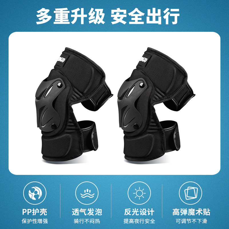 护膝摩托车护具j冬季骑行护膝护肘机车护具四件套电动车护腿膝盖