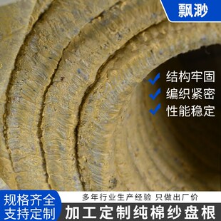 牛油纱盘根黄油盘根油侵盘根密封件密封条水泵密封盘根黄油绳