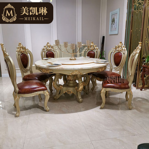 欧式实木雕花圆形餐桌 饭厅豪华天然大理石圆Y餐桌椅组合