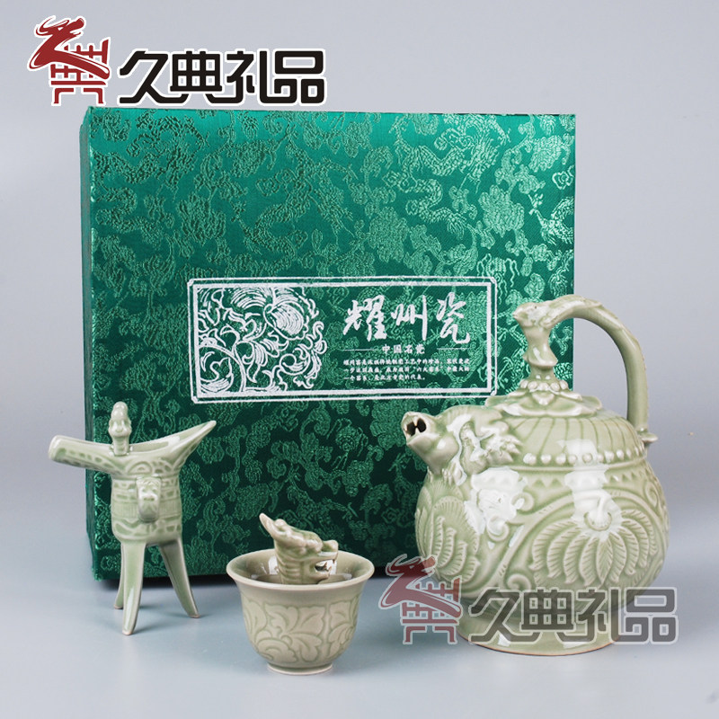 陕西耀州瓷三件套 实用酒具餐具摆件工艺品艺X术品商务礼品