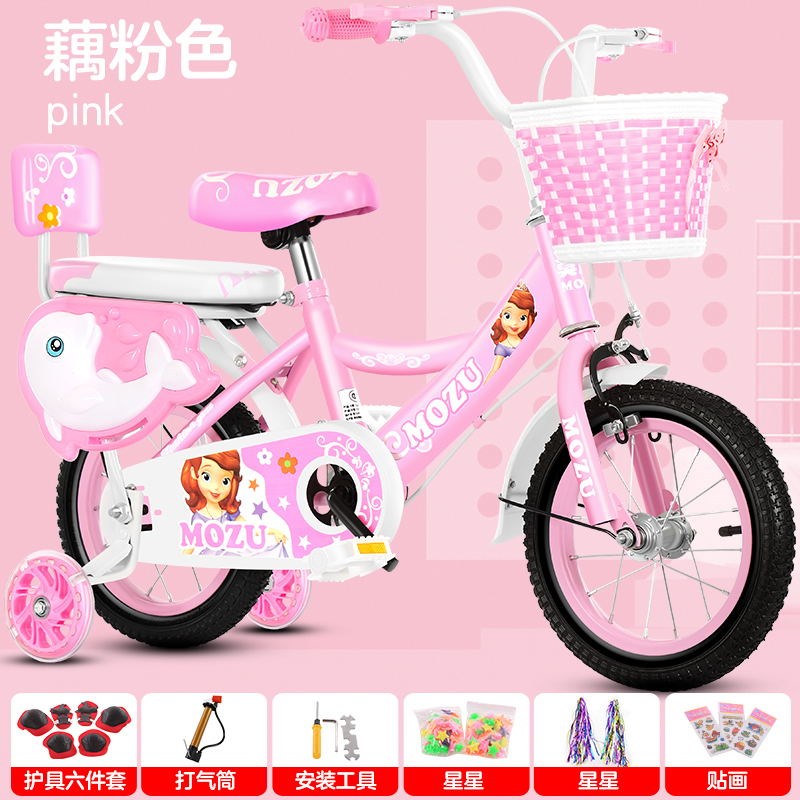 儿童自行车男d女宝宝单车2-3-4-6-7-9岁小孩12/14/16/18寸脚踏童