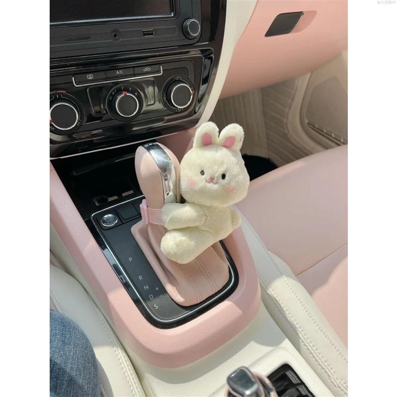 怀挡挂挡把装饰小兔车饰方向盘摆件汽车用品女司机车内玩偶小直发