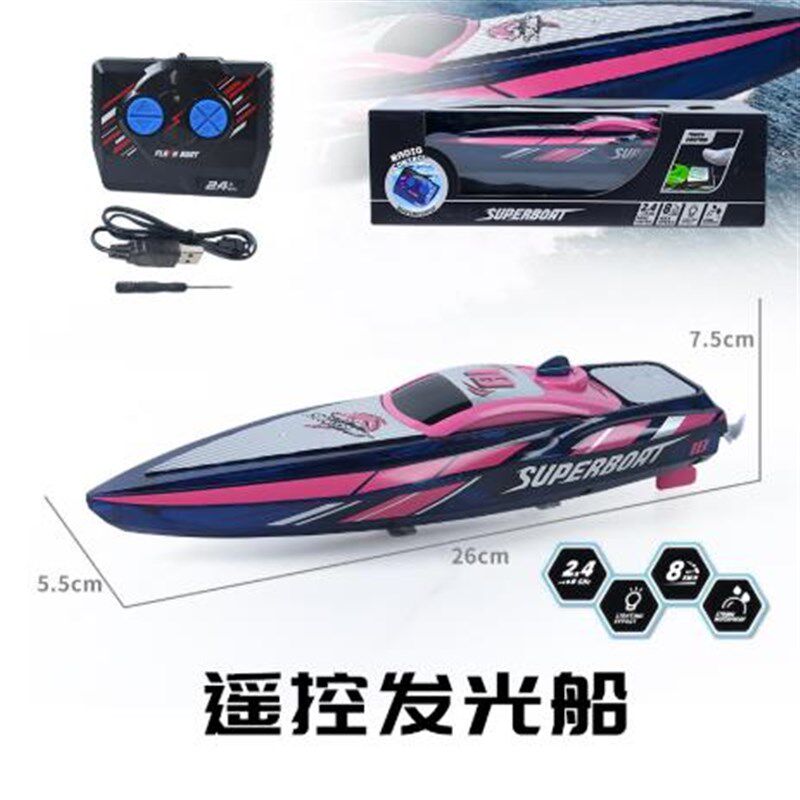 炫酷灯光2.4gg高速快艇无线遥控水上船仿真航海模型电动玩具船赛