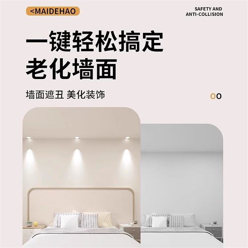 床头软包毛毡墙贴背景板儿童防撞榻榻米床边墙围贴护墙板装饰自粘