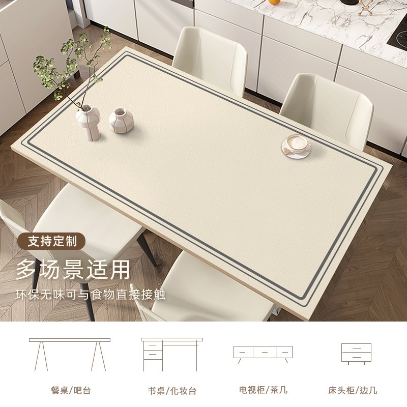 简约现代餐桌桌垫防水防油防烫隔热皮革桌布免洗茶几桌垫岩板桌垫