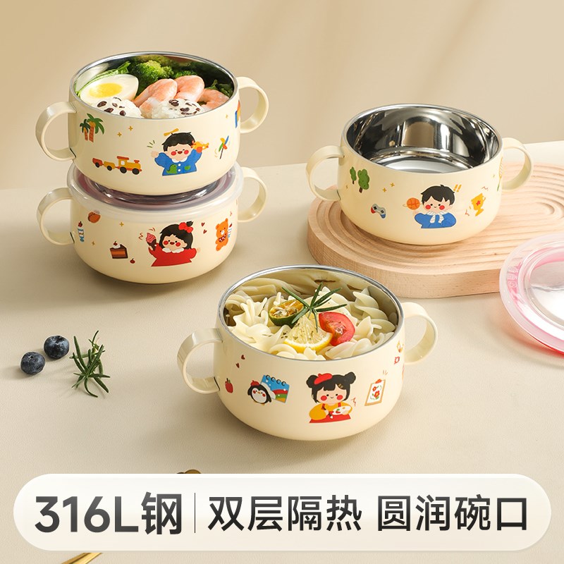 316L不锈钢儿童碗双耳辅食碗吃饭专用碗宝L宝餐具婴儿饭碗防摔汤