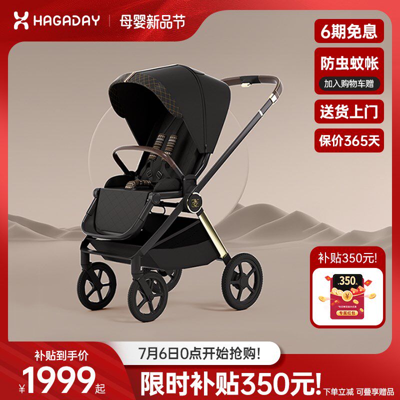 新生婴儿高景观推车春夏透气设计 橡胶大轮R一键收车方便携带