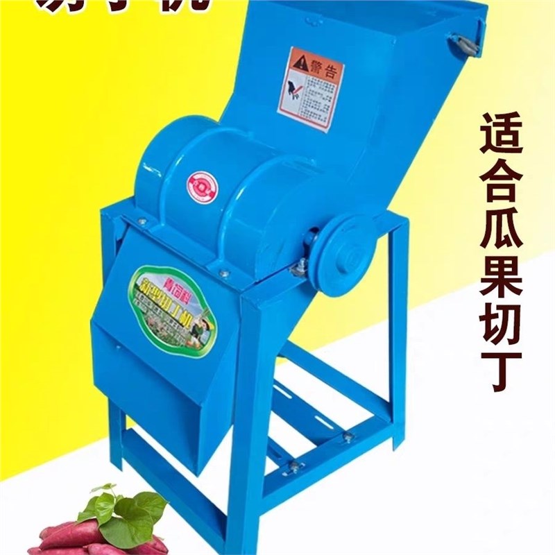 切草机铡草机小型碎草机养殖蔬菜粉碎机瓜果颗粒切碎机切丁机养殖