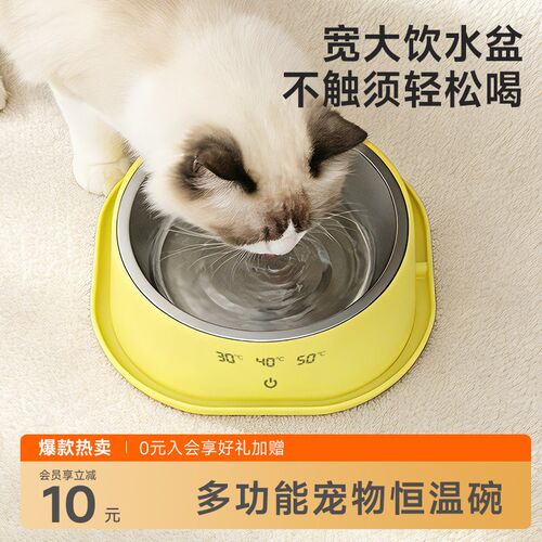 猫咪饮水机恒温酸奶机饮水器w冬季加热猫粮猫喝水碗宠物不锈钢水