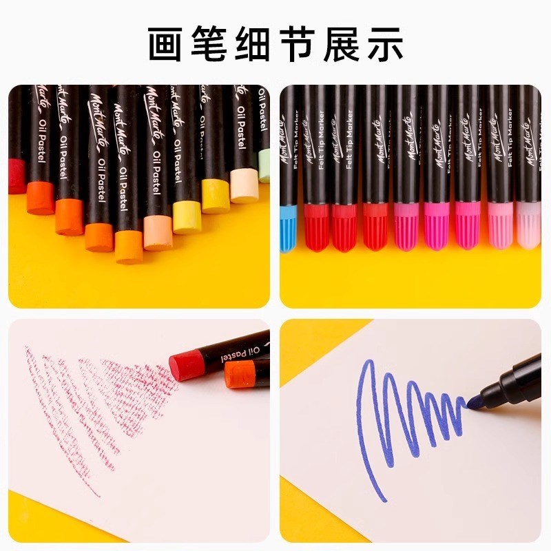 蒙玛特儿童画笔水彩笔套装幼儿园绘画学生礼物套盒画画笔涂鸦礼盒