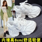 老爹鞋 子女 超火小个子内增高鞋 女厚底8cm水钻松糕20x25春季 新爆款