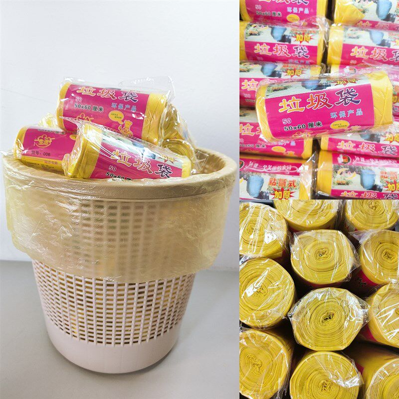 名伟006黑彩加厚垃圾袋规格47*54适用于16-20升桶28-30只1卷118克