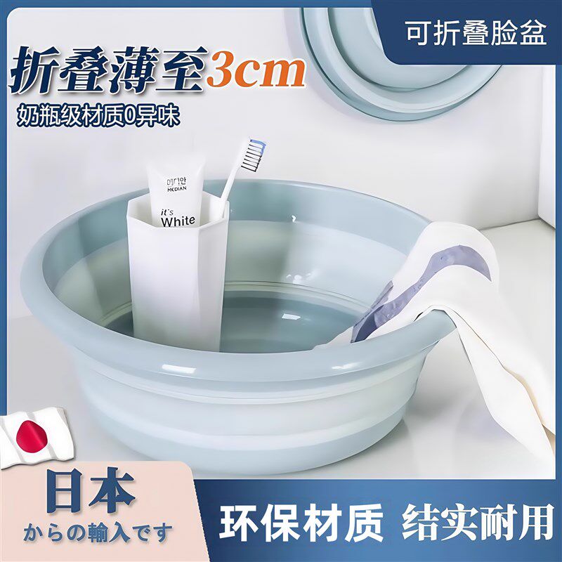 折叠盆可携式旅行学生宿舍收缩洗脸盆塑I料盆加厚耐用洗衣盆洗脚