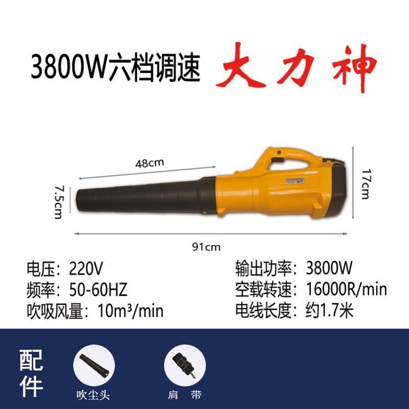 电脑吹风机除尘器风鼓机喷粉机箱清理主机灰尘清洁吹吸Y两用手提