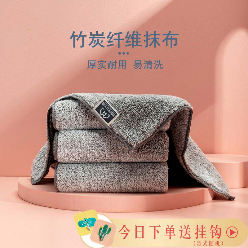 新款清洁抹布厨房专用不易掉毛洗碗布奶茶店擦桌子竹炭纤维加厚吸