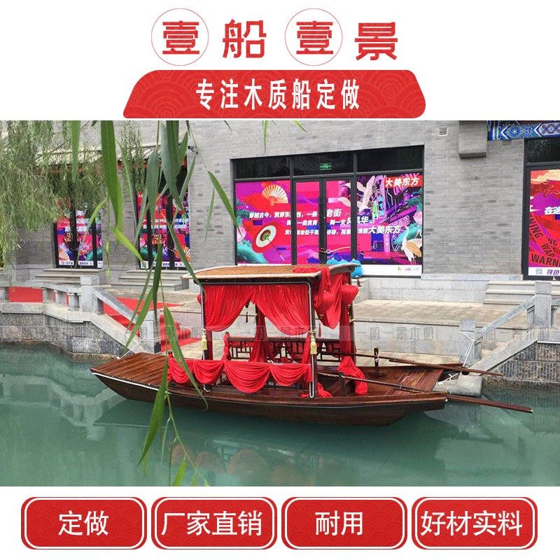 手划木船渔船水上餐饮电动单双篷仿古表演婚礼观光V旅游摇橹乌篷