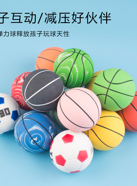 儿童弹力球6cm橡胶小球幼儿园z手抓小篮球迷你小皮球9拍拍球类玩