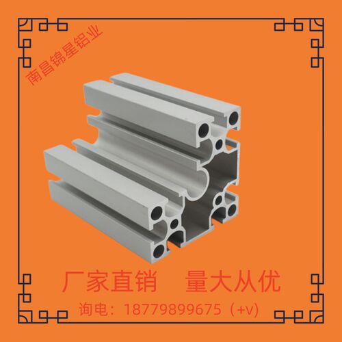 8840L转角铝i型材8840国标铝型材转角   自动化设备机架工业铝型