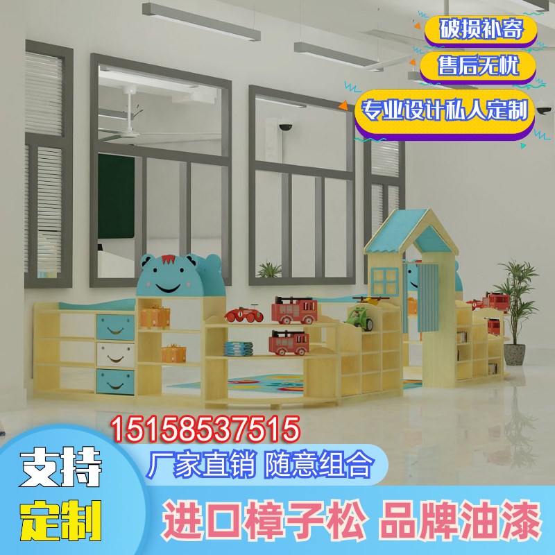 幼儿园组合玩h具柜子收纳柜幼儿园区角柜书柜蒙氏教具柜实木家具