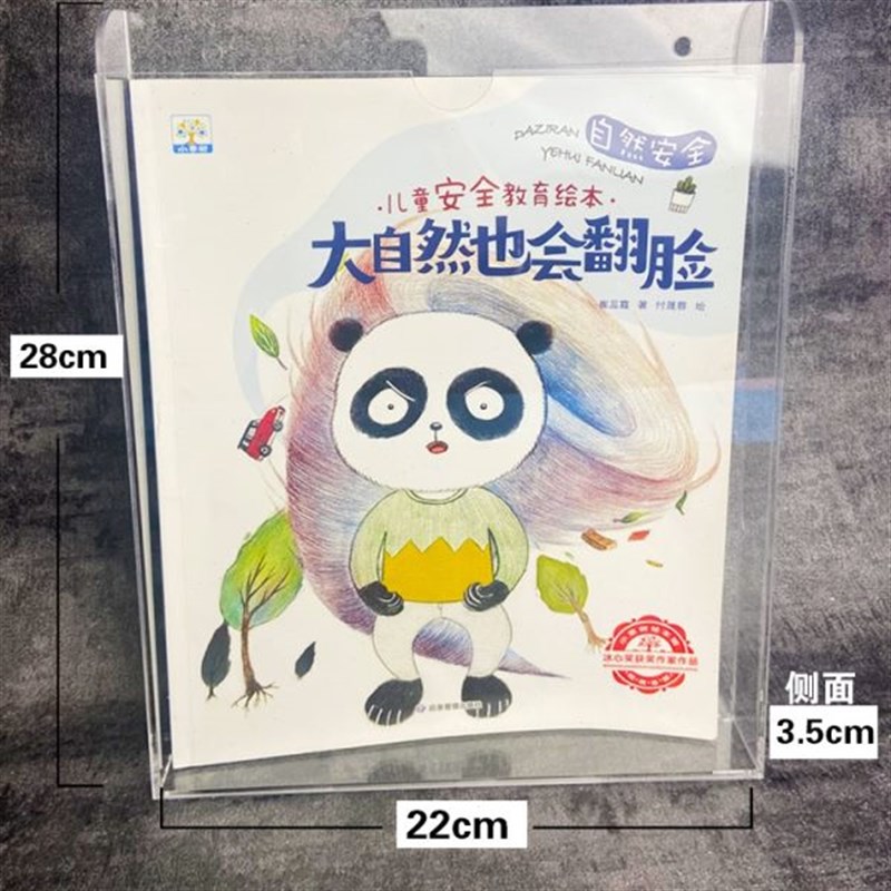 促双层亚克力卡槽a4插槽定做插盒展示盒子透明有机玻璃亚克力板品